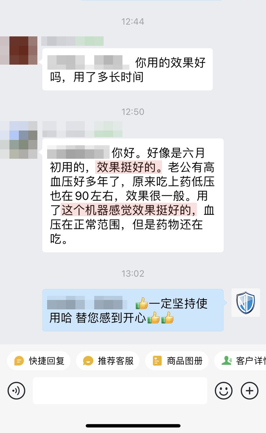 配合藥物一起治療，認可效果（價格的對話去掉）.jpg